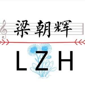 梁朝辉资料,梁朝辉最新歌曲,梁朝辉MV视频,梁朝辉音乐专辑,梁朝辉好听的歌