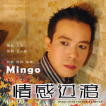 Mingo