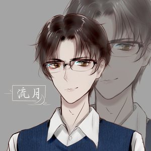 流月资料,流月最新歌曲,流月MV视频,流月音乐专辑,流月好听的歌