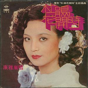 远方的爱人
