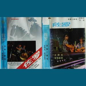 许亭根&方逊资料,许亭根&方逊最新歌曲,许亭根&方逊MV视频,许亭根&方逊音乐专辑,许亭根&方逊好听的歌