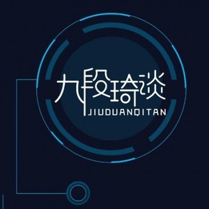 九段琦谈资料,九段琦谈最新歌曲,九段琦谈MV视频,九段琦谈音乐专辑,九段琦谈好听的歌