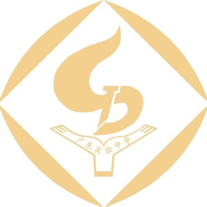 广东实验中学校友资料,广东实验中学校友最新歌曲,广东实验中学校友MV视频,广东实验中学校友音乐专辑,广东实验中学校友好听的歌