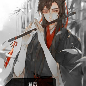 君酌资料,君酌最新歌曲,君酌MV视频,君酌音乐专辑,君酌好听的歌