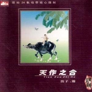 藏四伟资料,藏四伟最新歌曲,藏四伟MV视频,藏四伟音乐专辑,藏四伟好听的歌