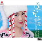 桑吉格格资料,桑吉格格最新歌曲,桑吉格格MV视频,桑吉格格音乐专辑,桑吉格格好听的歌