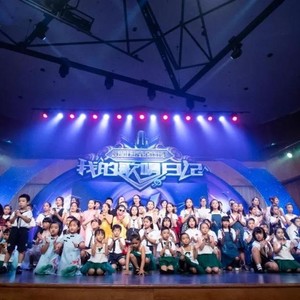 舞韵秋歌的孩子们资料,舞韵秋歌的孩子们最新歌曲,舞韵秋歌的孩子们MV视频,舞韵秋歌的孩子们音乐专辑,舞韵秋歌的孩子们好听的歌