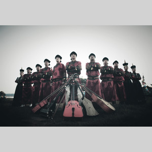 兴安乌兰牧骑兴安乐团资料,兴安乌兰牧骑兴安乐团最新歌曲,兴安乌兰牧骑兴安乐团MV视频,兴安乌兰牧骑兴安乐团音乐专辑,兴安乌兰牧骑兴安乐团好听的歌