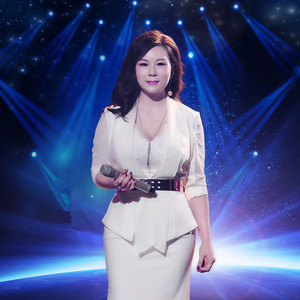 黎明花资料,黎明花最新歌曲,黎明花MV视频,黎明花音乐专辑,黎明花好听的歌