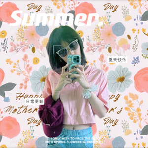 潘娜资料,潘娜最新歌曲,潘娜MV视频,潘娜音乐专辑,潘娜好听的歌