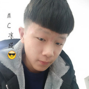 MC凉成资料,MC凉成最新歌曲,MC凉成MV视频,MC凉成音乐专辑,MC凉成好听的歌