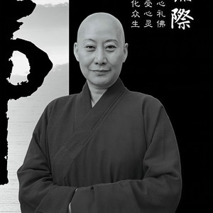 法海法师资料,法海法师最新歌曲,法海法师MV视频,法海法师音乐专辑,法海法师好听的歌