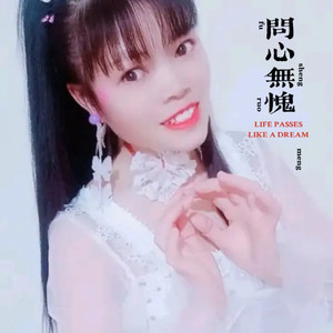 顾小美