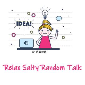 闲盐碎语RSRT资料,闲盐碎语RSRT最新歌曲,闲盐碎语RSRTMV视频,闲盐碎语RSRT音乐专辑,闲盐碎语RSRT好听的歌