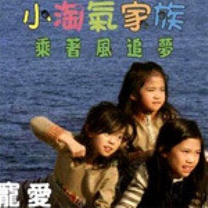 嘻哈高校资料,嘻哈高校最新歌曲,嘻哈高校MV视频,嘻哈高校音乐专辑,嘻哈高校好听的歌