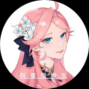 阿嗲很夸张资料,阿嗲很夸张最新歌曲,阿嗲很夸张MV视频,阿嗲很夸张音乐专辑,阿嗲很夸张好听的歌