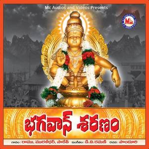 Muralidhar资料,Muralidhar最新歌曲,MuralidharMV视频,Muralidhar音乐专辑,Muralidhar好听的歌