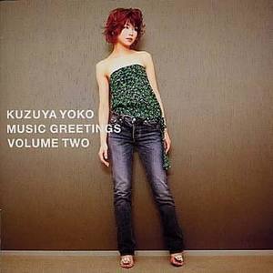 葛谷葉子资料,葛谷葉子最新歌曲,葛谷葉子MV视频,葛谷葉子音乐专辑,葛谷葉子好听的歌