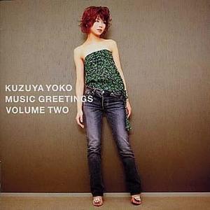 葛谷葉子资料,葛谷葉子最新歌曲,葛谷葉子MV视频,葛谷葉子音乐专辑,葛谷葉子好听的歌