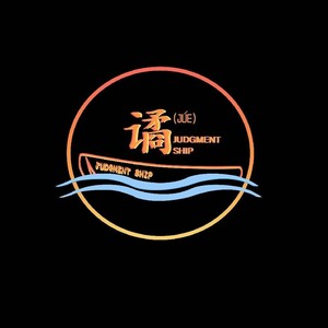 谲舟乐队资料,谲舟乐队最新歌曲,谲舟乐队MV视频,谲舟乐队音乐专辑,谲舟乐队好听的歌