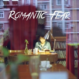 Romantic Fear资料,Romantic Fear最新歌曲,Romantic FearMV视频,Romantic Fear音乐专辑,Romantic Fear好听的歌