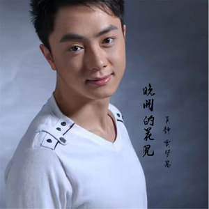 贾梦嵩资料,贾梦嵩最新歌曲,贾梦嵩MV视频,贾梦嵩音乐专辑,贾梦嵩好听的歌