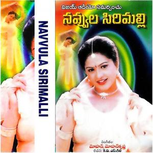 Mohan Krishna资料,Mohan Krishna最新歌曲,Mohan KrishnaMV视频,Mohan Krishna音乐专辑,Mohan Krishna好听的歌