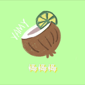 椰椰椰资料,椰椰椰最新歌曲,椰椰椰MV视频,椰椰椰音乐专辑,椰椰椰好听的歌