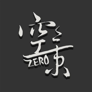 zero空景