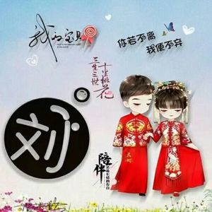 刘银亮资料,刘银亮最新歌曲,刘银亮MV视频,刘银亮音乐专辑,刘银亮好听的歌