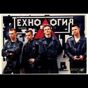 Технология资料,Технология最新歌曲,ТехнологияMV视频,Технология音乐专辑,Технология好听的歌