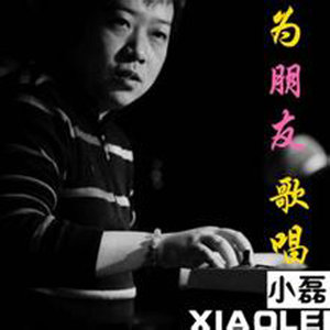 不要说放手是一种爱