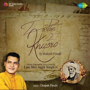 Rakesh Pandit资料,Rakesh Pandit最新歌曲,Rakesh PanditMV视频,Rakesh Pandit音乐专辑,Rakesh Pandit好听的歌