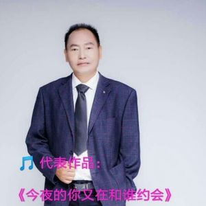 倪金茂资料,倪金茂最新歌曲,倪金茂MV视频,倪金茂音乐专辑,倪金茂好听的歌