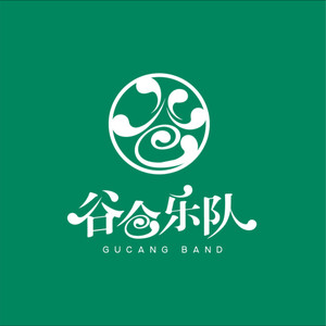 谷仓乐队资料,谷仓乐队最新歌曲,谷仓乐队MV视频,谷仓乐队音乐专辑,谷仓乐队好听的歌