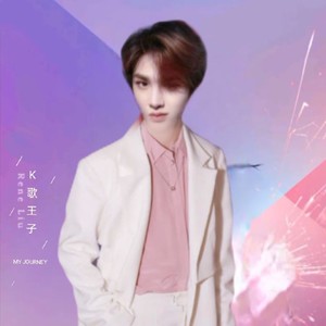 K歌王子资料,K歌王子最新歌曲,K歌王子MV视频,K歌王子音乐专辑,K歌王子好听的歌