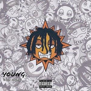 Young资料,Young最新歌曲,YoungMV视频,Young音乐专辑,Young好听的歌