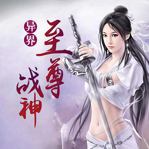 飞天雀资料,飞天雀最新歌曲,飞天雀MV视频,飞天雀音乐专辑,飞天雀好听的歌