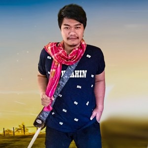 เต้ย อธิบดินทร์