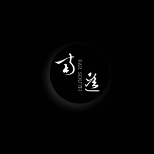 南遥乐队资料,南遥乐队最新歌曲,南遥乐队MV视频,南遥乐队音乐专辑,南遥乐队好听的歌