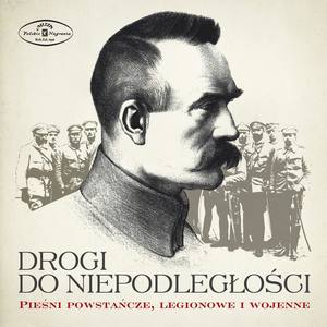 Chor Polskiego Radia资料,Chor Polskiego Radia最新歌曲,Chor Polskiego RadiaMV视频,Chor Polskiego Radia音乐专辑,Chor Polskiego Radia好听的歌