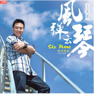 王笑寒资料,王笑寒最新歌曲,王笑寒MV视频,王笑寒音乐专辑,王笑寒好听的歌