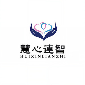 慧心連智资料,慧心連智最新歌曲,慧心連智MV视频,慧心連智音乐专辑,慧心連智好听的歌