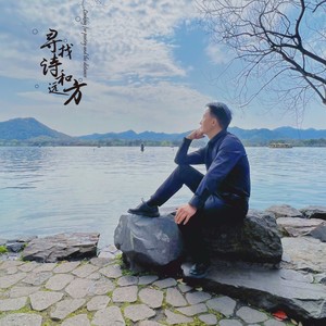 超越梦想 - 何游洲 民汉合唱 (伴奏)