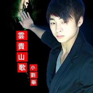 醉相思