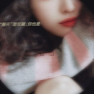 如果此生没有遇见你