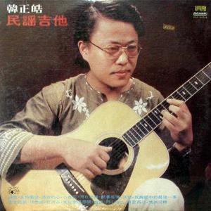 韩正皓资料,韩正皓最新歌曲,韩正皓MV视频,韩正皓音乐专辑,韩正皓好听的歌