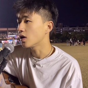 不将就-寇dd