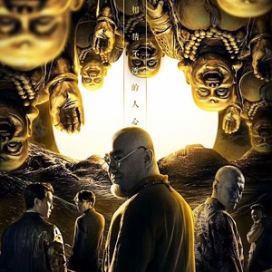 白须孤叟资料,白须孤叟最新歌曲,白须孤叟MV视频,白须孤叟音乐专辑,白须孤叟好听的歌