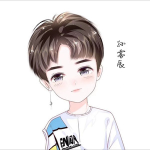 孙雾辰